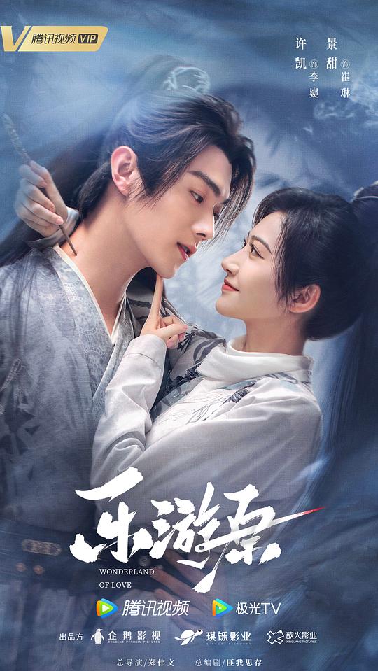 配音员『卷王「978花蝶直播」强大逻辑感话说不完整』难以抗拒地拍着桌子笑